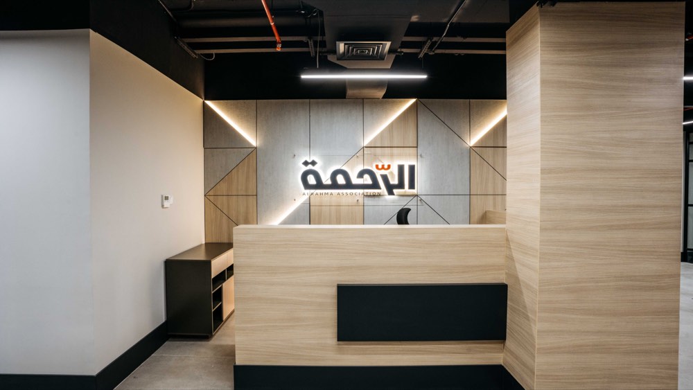 Reception desk and backlit timber feature wall