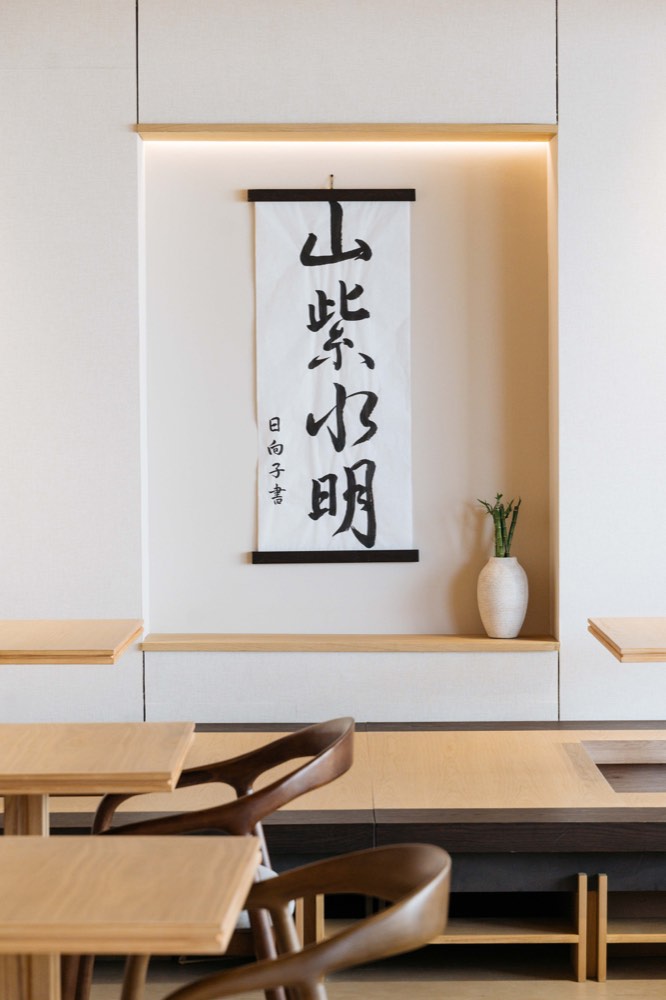 Calligraphy alcove with floating oak shelf